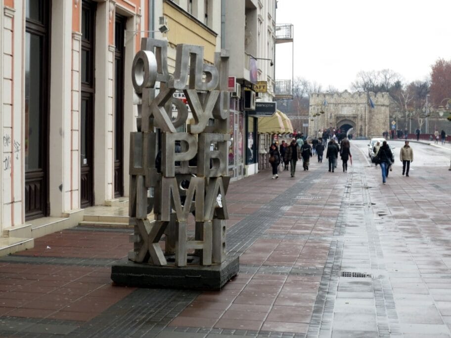 Cirilica staza za slepe