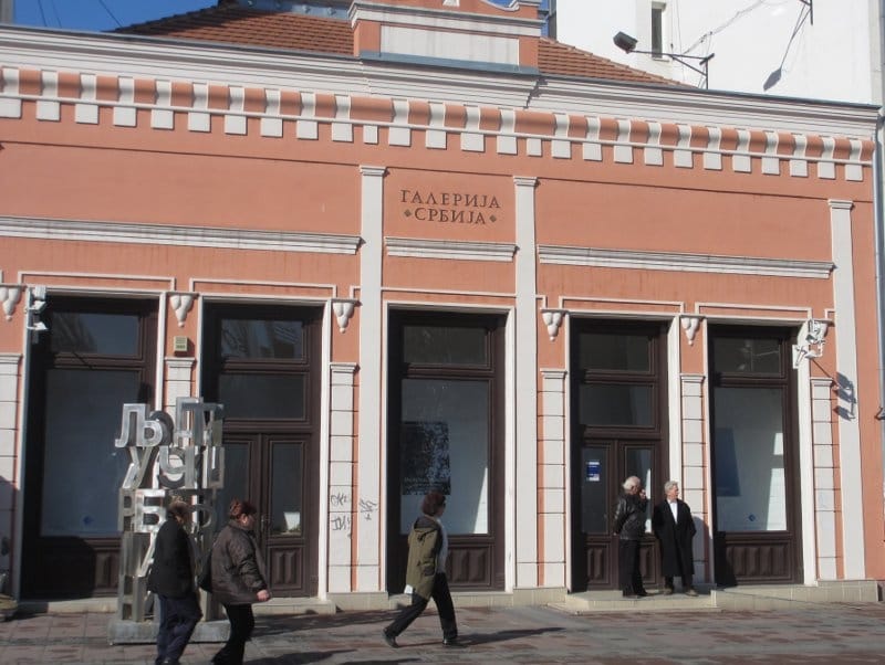 galerija srbija2