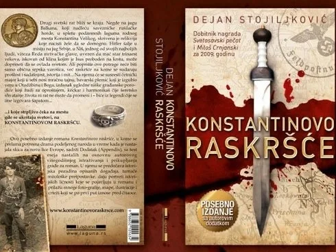 Roman „Konstantinovo raskršće“ i u Švajcarskoj 8 nis konstantinovo raskrsce