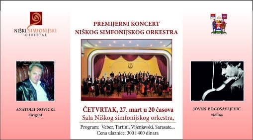 Premijerni koncert