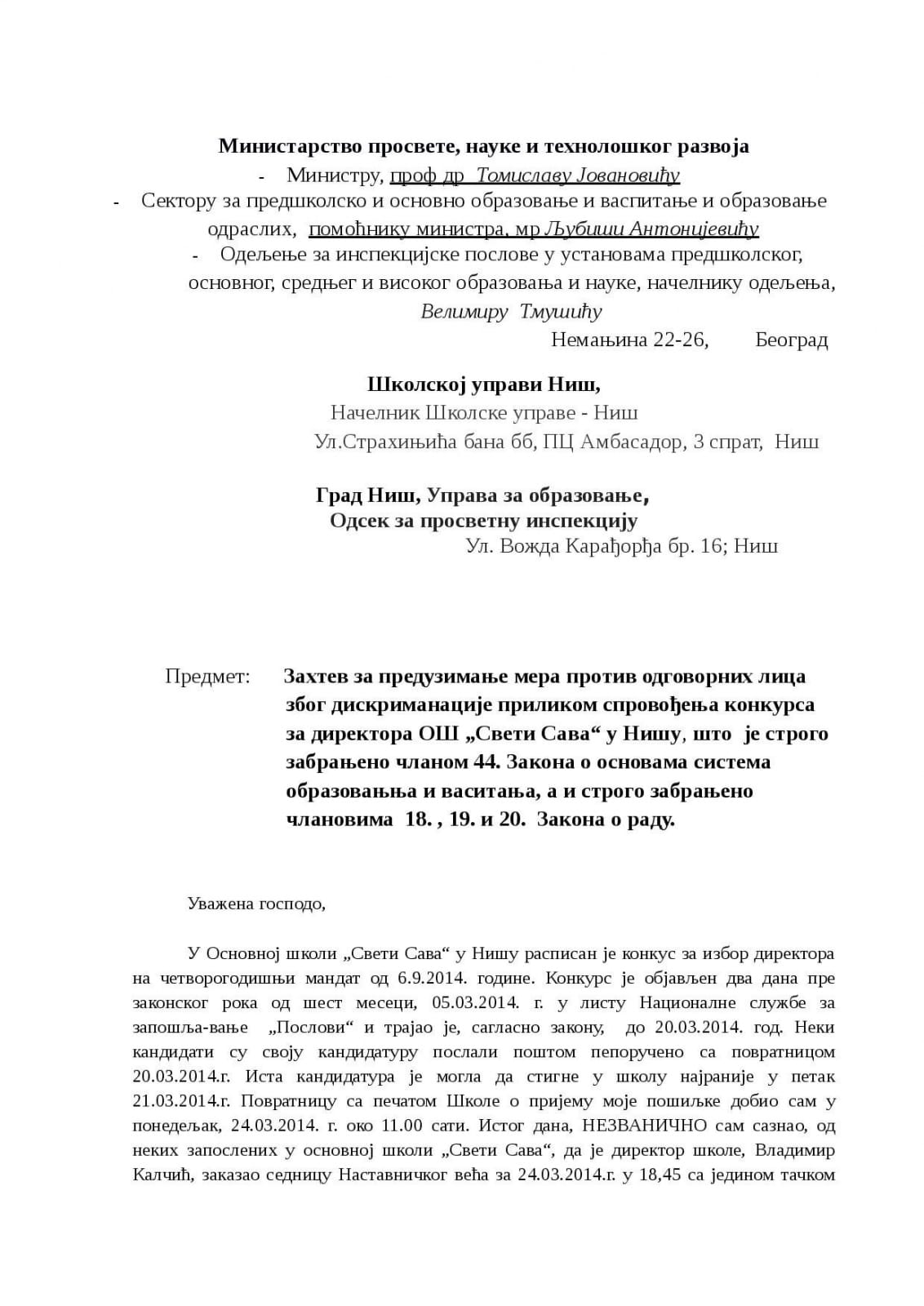 Diskriminacija u OS Sveti Sava