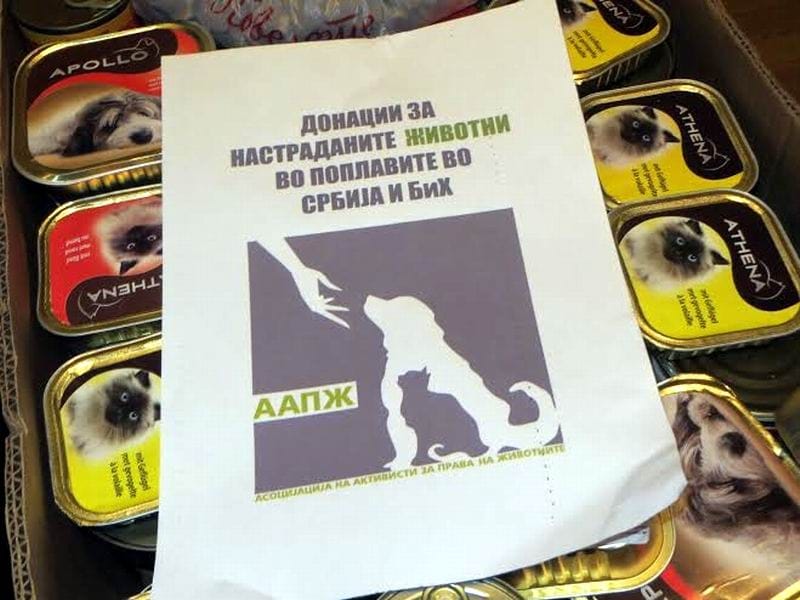 vranje pomoc zivotinjama iz makedonije