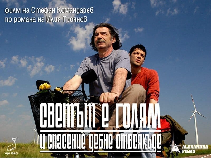 carlo ljubek alex miki manojlovic bai dan 1024x768 1