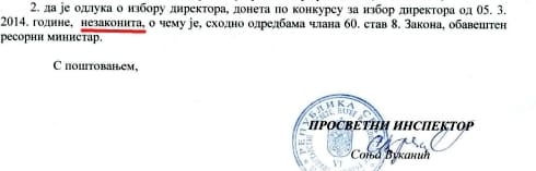 prosvetna inspekcija