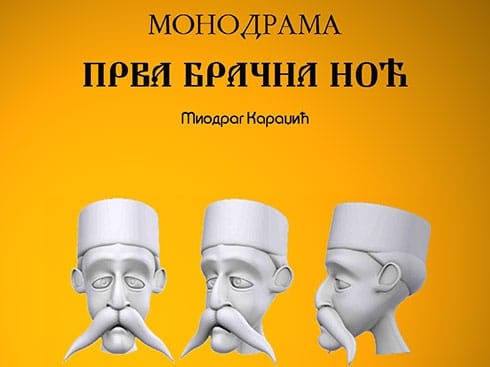 prva bracna noc page