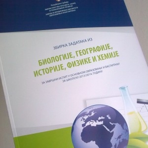 zbirka za kombinovani test