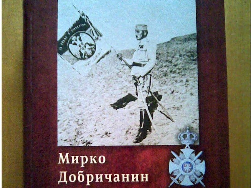 TOPLICKI GVOZDENI PUK KNJAZ MIHAILO slika O 15726873