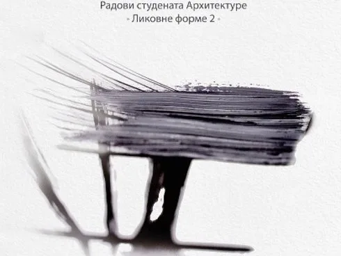 Izložba radova studenata arhitekture 19 ARH CRTEZ 2a