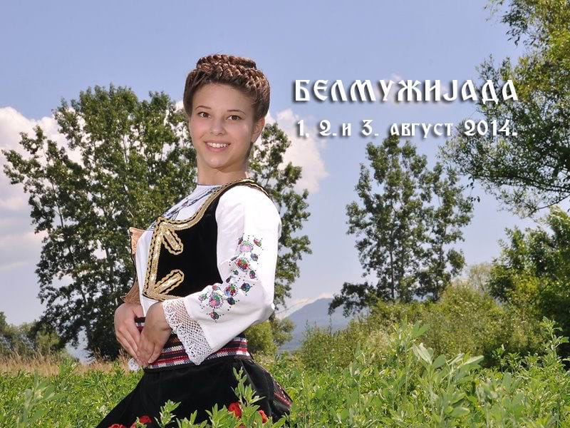 "Belmužijada" avgusta u Svrljigu 17 belmuzijada poster