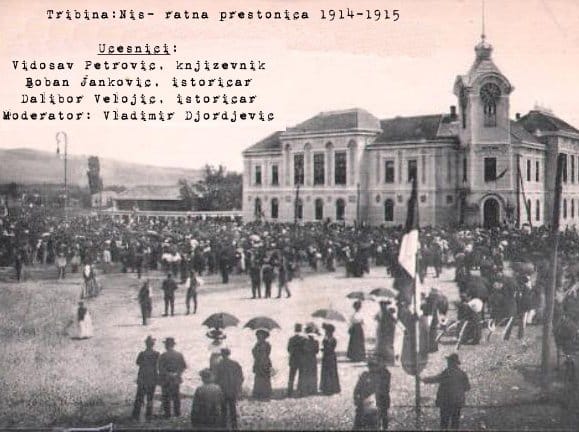 Tribina o Nišu kao ratnoj prestonici 15 Nis ratna prestonica 1914 1915