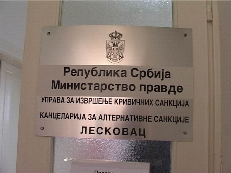 kancelarija leskovac