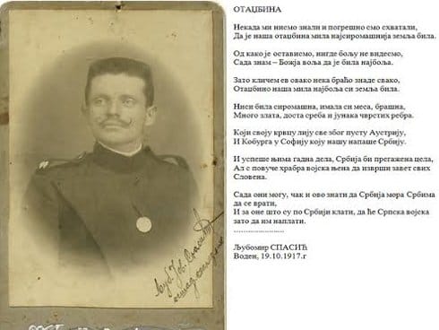 Pirotski narednik o otadžbini tokom Velikog rata 1 Otadzbina pesma