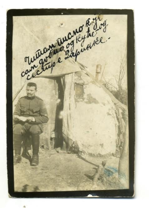 Ljubomir Spasic vojnik