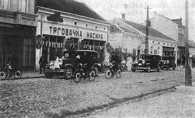 trgovacka kasina foto stari nis facebook