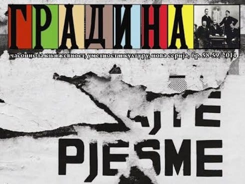 Promocija dvobroja "Gradine" 15 Gradina