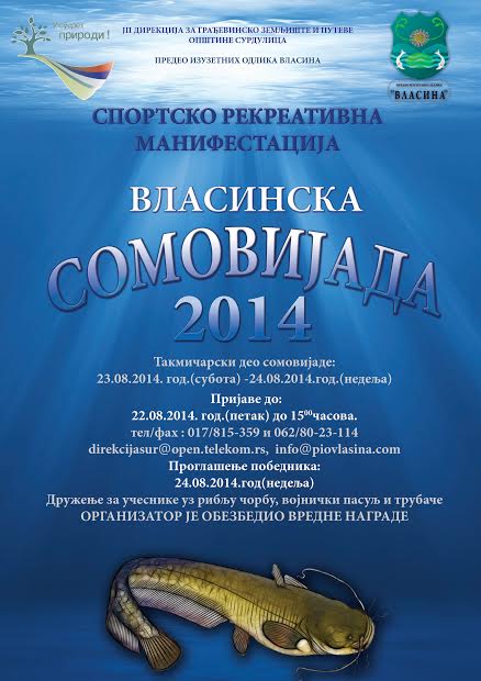 Vlasinska Somovijada