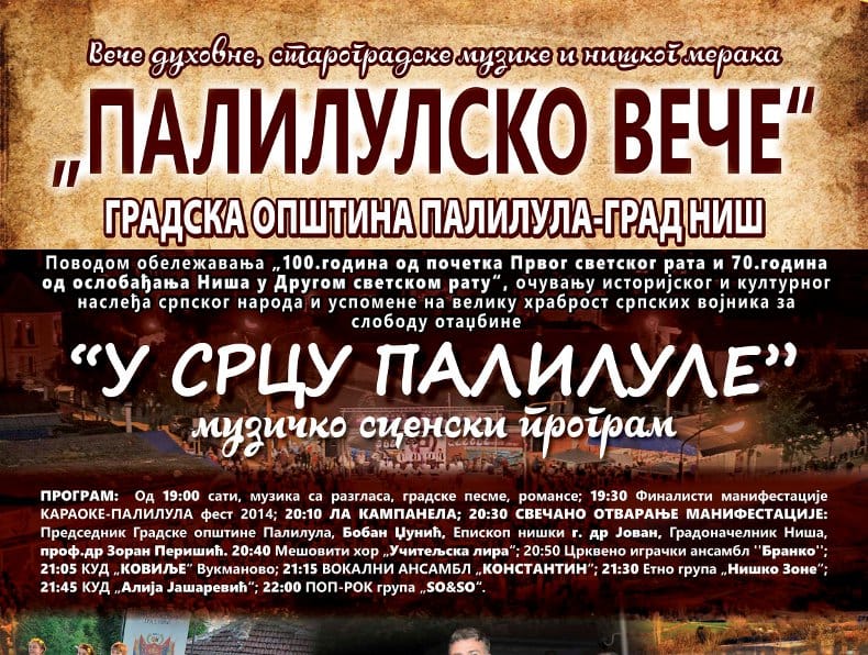 "Palilulsko veče" niškog meraka 6 palilulsko vece