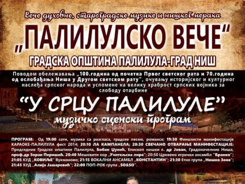 490x370 palilulsko vece