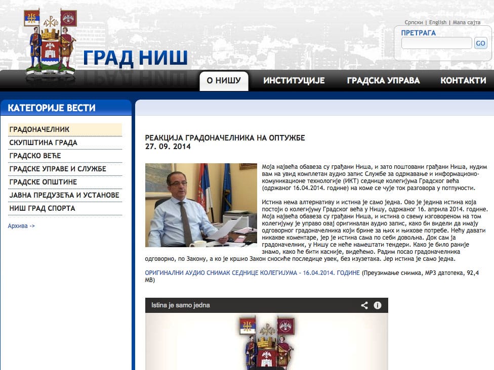 Perisic potvrda autenticnosti