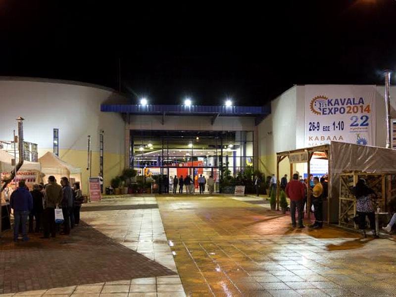 sajam kavala