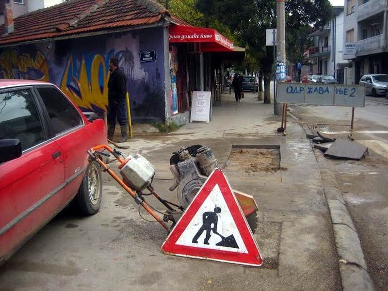 havarija radovi na putu