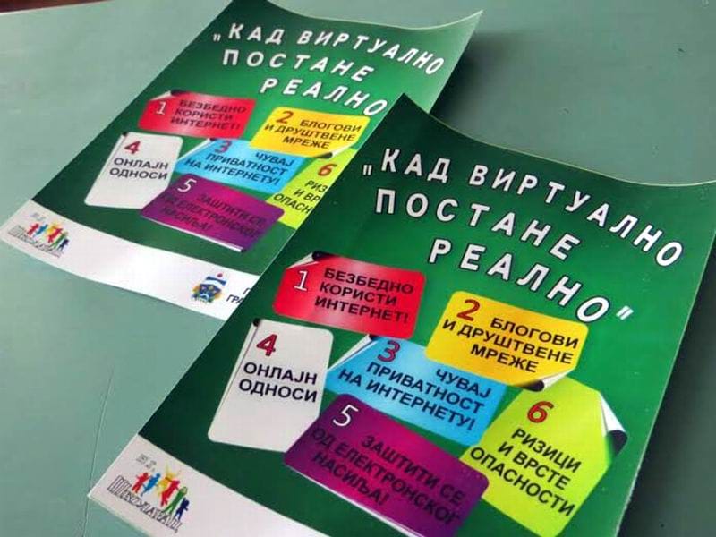 kad virtuelno postane realno