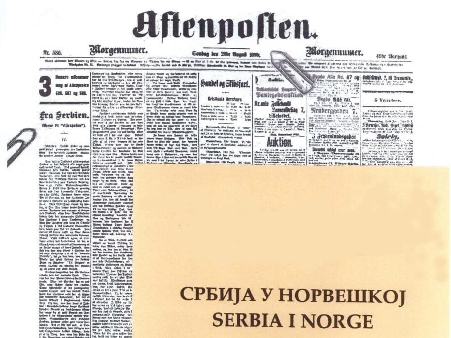 Veče “Srbija u Norveškoj” 12 Plakat Page 3