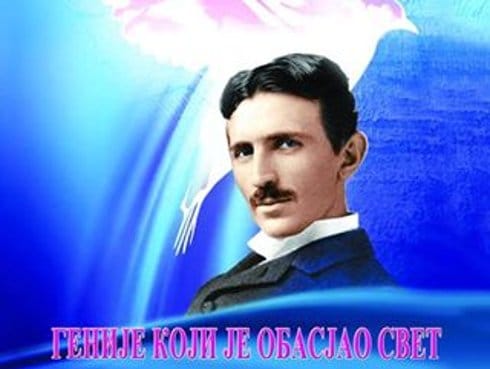 Promocija romana o Tesli u Leskovcu 18 GENIJE