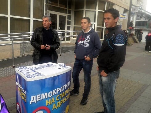 ds potpisi prokuplja