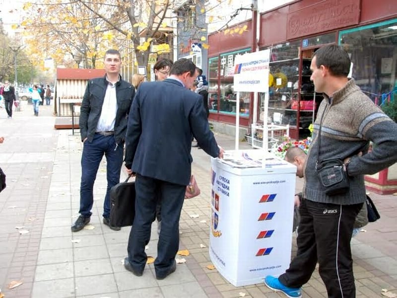 sns prokuplje akcija direktori