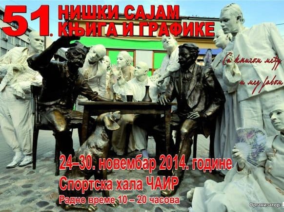 Preko 70 izlagača na Niškom sajmu knjiga 9 flajer 2014 prva strana