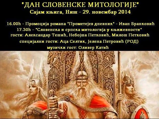 "Dan slovenske mitologije" na niškom Sajmu knjiga 3 slovenska mitologija