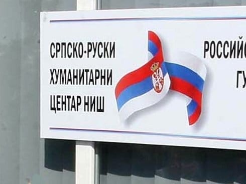 humanitarni centar23