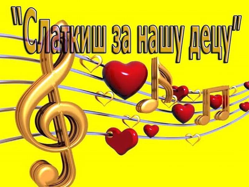 vranje humanitarni koncert