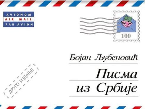 Veče humora i satire u NKC-u 10 pisma iz srbije drugo izdanje