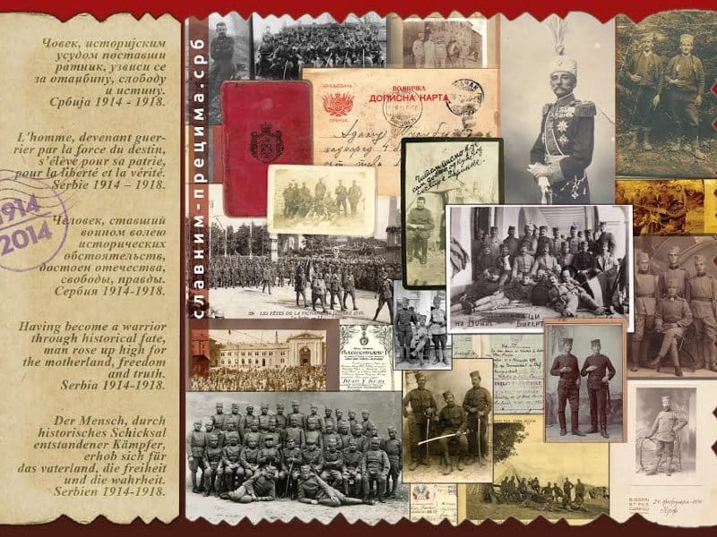 "Album sećanja" na Veliki rat "otvoren" do kraja godine 3 slavnim precima