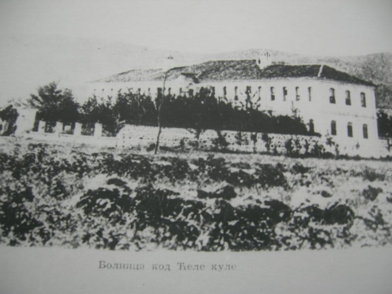 137 godina niške Vojne bolnice 11 vojna bolnica