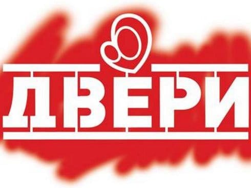 dveri logo novi
