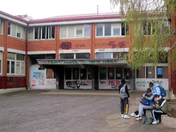 Osnovna skola Sveti Sava