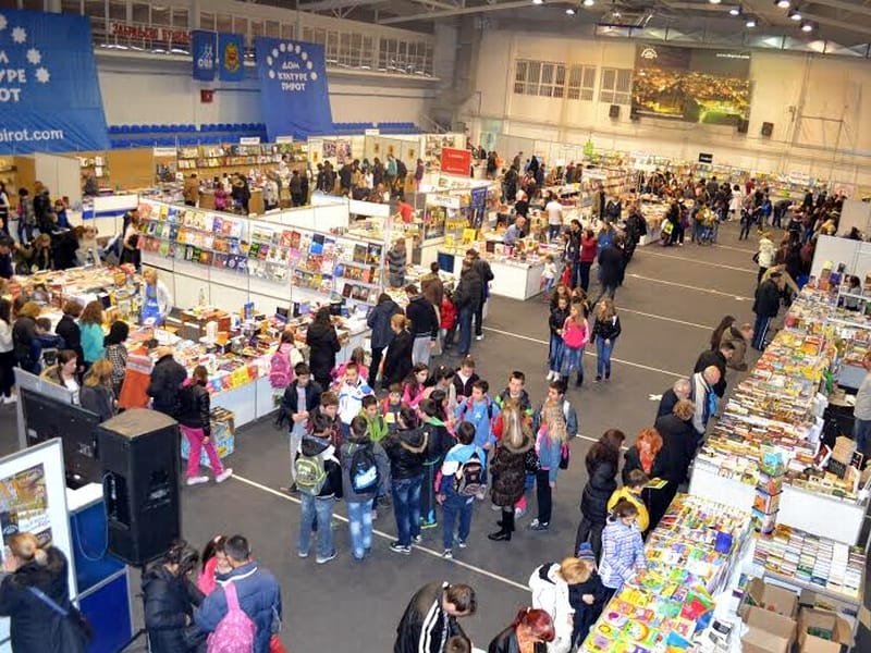 salon knjiga i grafike pirot