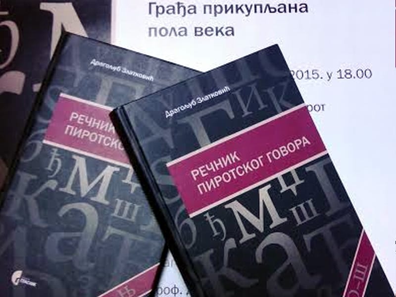 recnik pirotskog govora