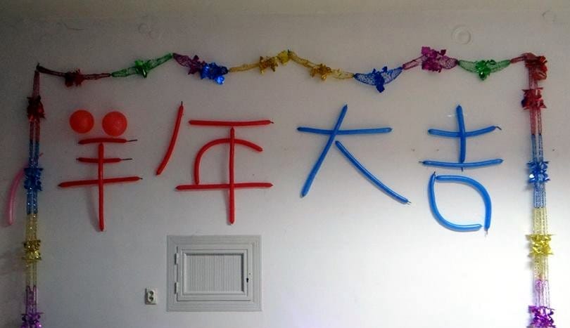 Kineska Nova godina koza