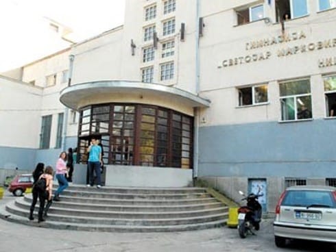 gimnazija svetozar markovic