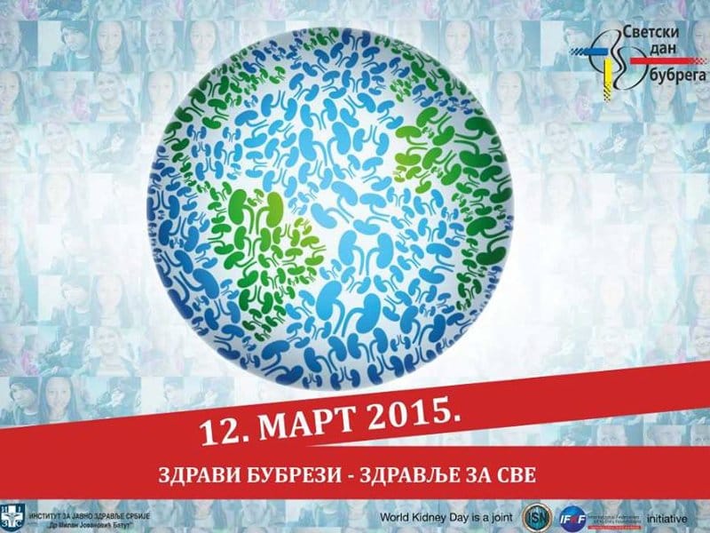 Na novi bubreg u Nišu čeka 120 osoba 8 mart2015 bubrezi