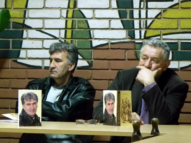 Održana promocija zbirke pesama Miloja Dončića 5 unnamed