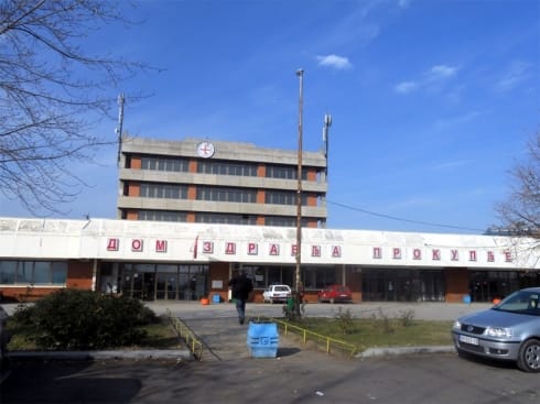 490x370 Dom zdravlja Prokuplje