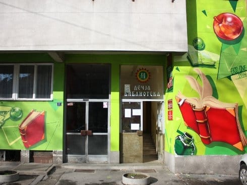 Nagrade talentovanim osnovcima koje inspirišu bajke 7 490x370 decija