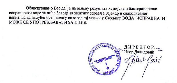 Voda za pice u Svrljigu