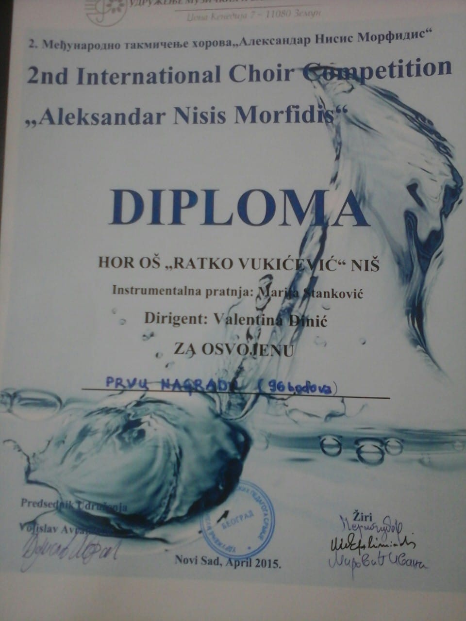 hor ratko vukicevic2