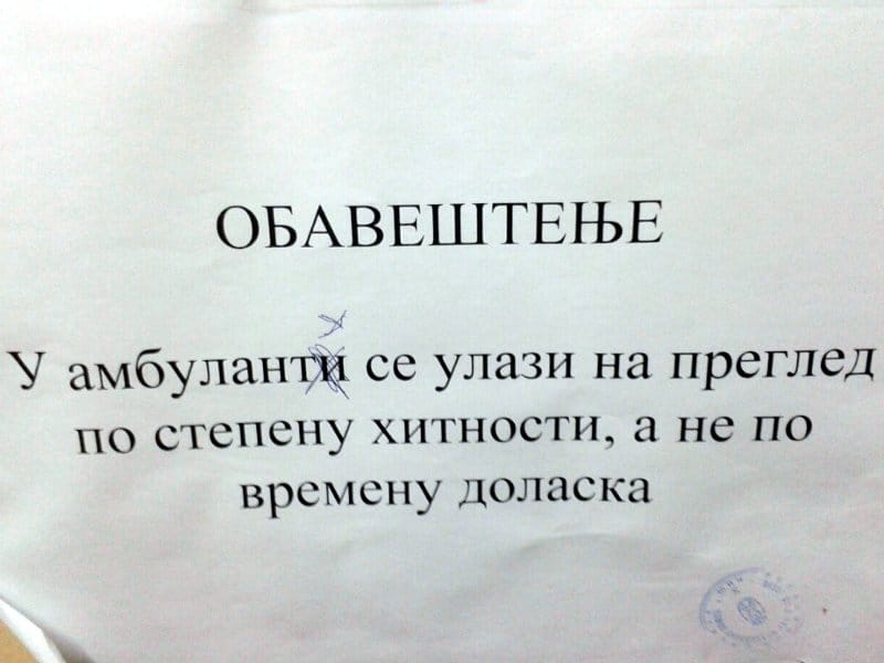 hitna obavestenje